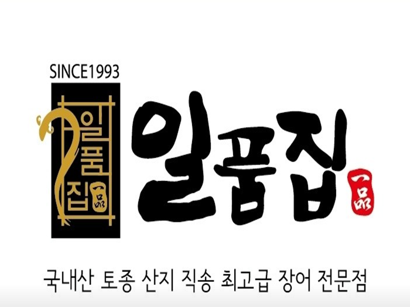 창업박람회,제일좋은전람,제일창업박람회,프랜차이즈창업박람회