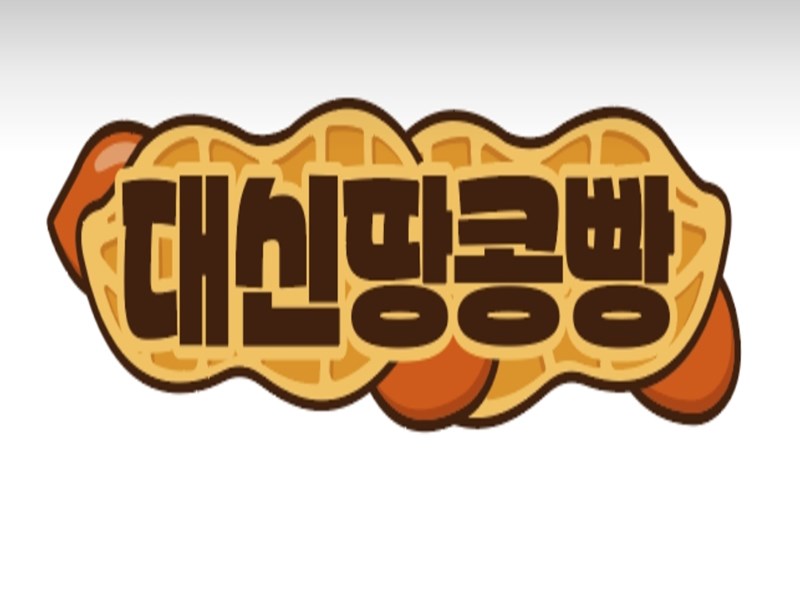 창업박람회,제일좋은전람,제일창업박람회,프랜차이즈창업박람회