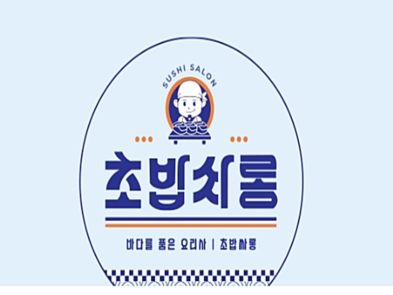 창업박람회,제일좋은전람,제일창업박람회,프랜차이즈창업박람회