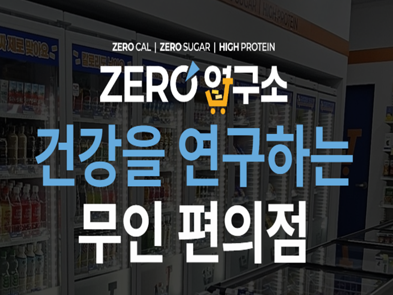 창업박람회,제일좋은전람,제일창업박람회,프랜차이즈창업박람회