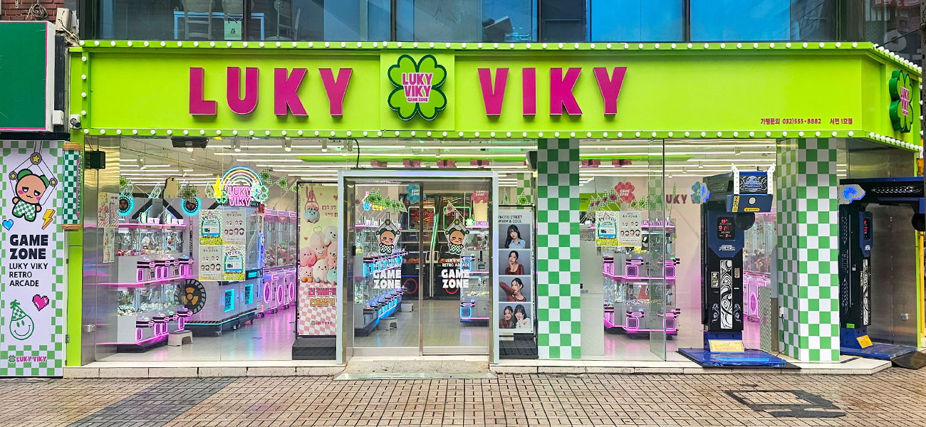 창업박람회,제일좋은전람,제일창업박람회,프랜차이즈창업박람회