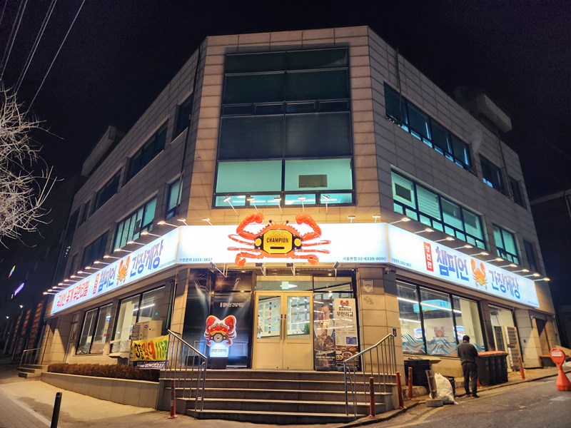 창업박람회,제일좋은전람,제일창업박람회,프랜차이즈창업박람회