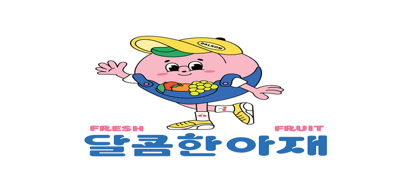 한글+캐릭터 800×370