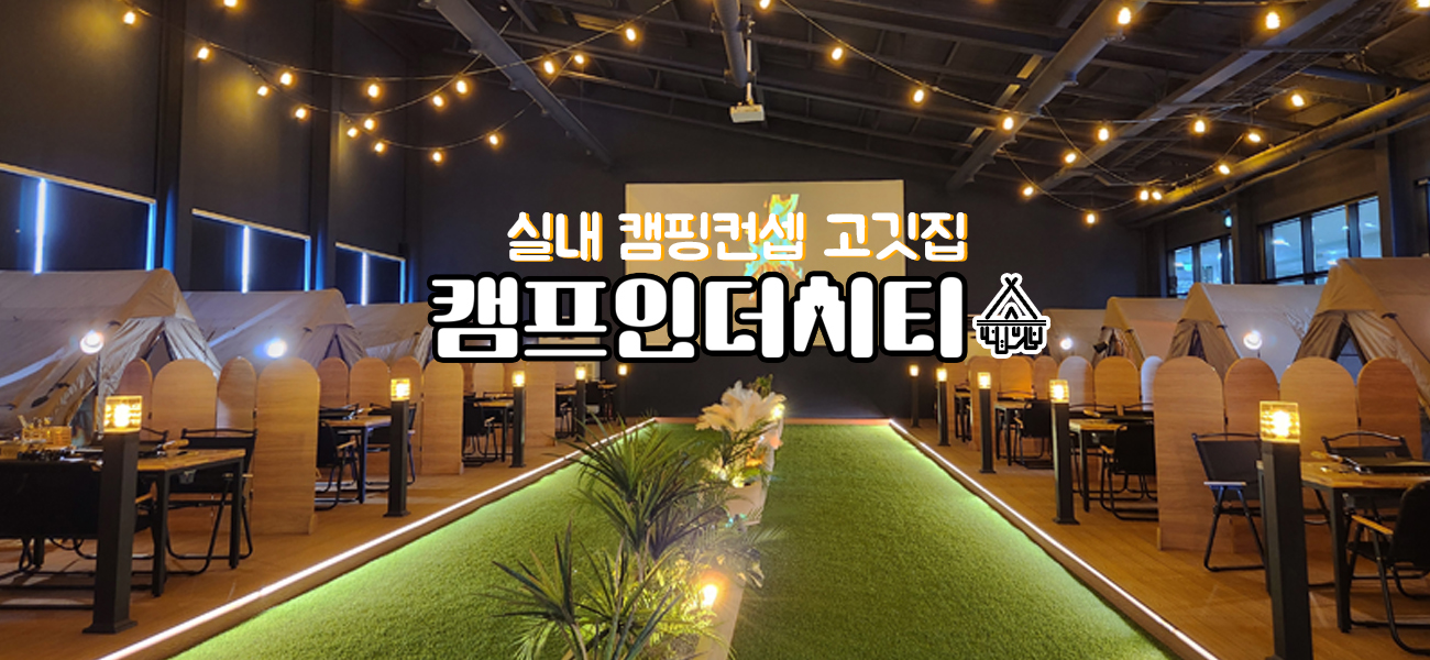 창업박람회,제일좋은전람,제일창업박람회,프랜차이즈창업박람회