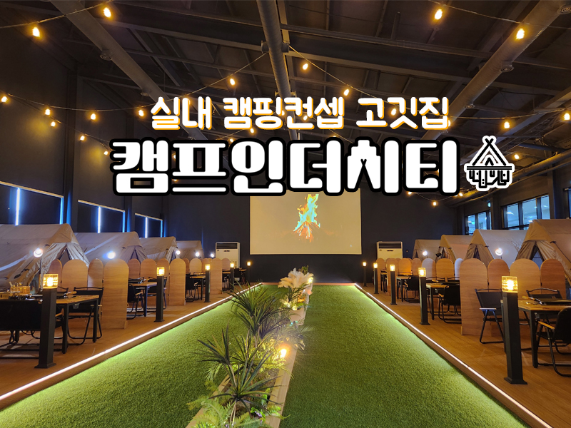창업박람회,제일좋은전람,제일창업박람회,프랜차이즈 창업박람회