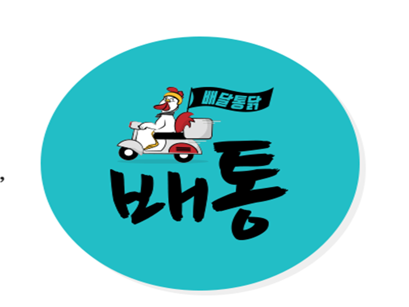 창업박람회,제일좋은전람,제일창업박람회,프랜차이즈창업박람회