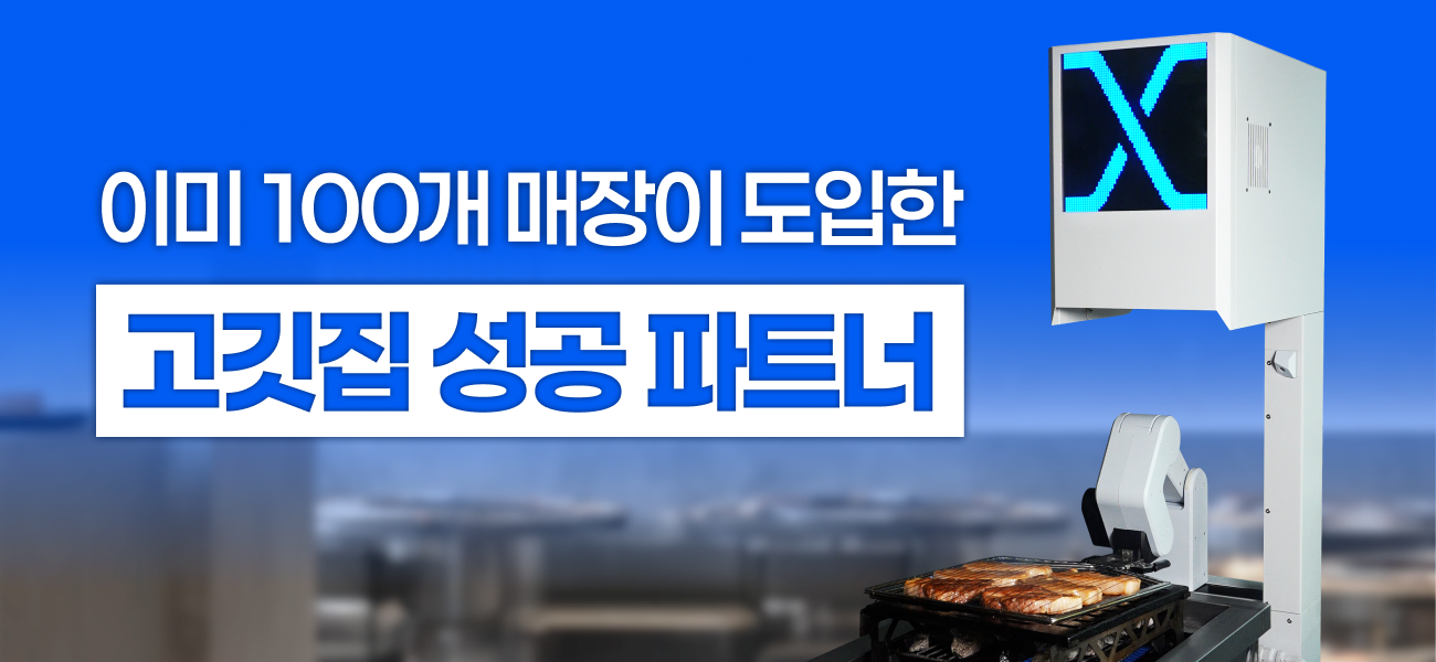 창업박람회,제일좋은전람,제일창업박람회,프랜차이즈창업박람회