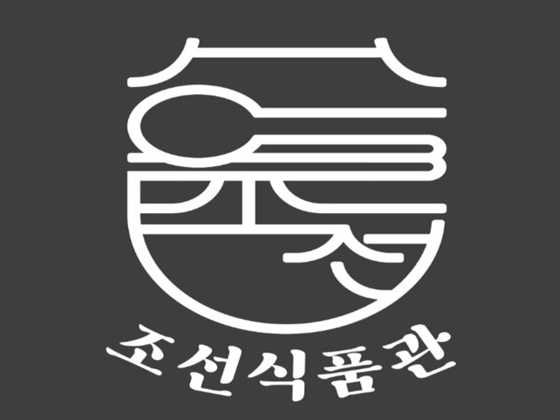 창업박람회,제일좋은전람,제일창업박람회,프랜차이즈창업박람회