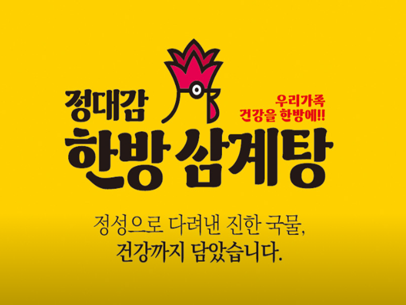 창업박람회,제일좋은전람,제일창업박람회,프랜차이즈창업박람회