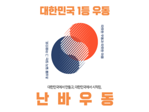 창업박람회,제일좋은전람,제일창업박람회,프랜차이즈창업박람회
