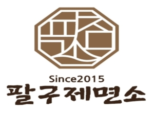 창업박람회,제일좋은전람,제일창업박람회,프랜차이즈창업박람회