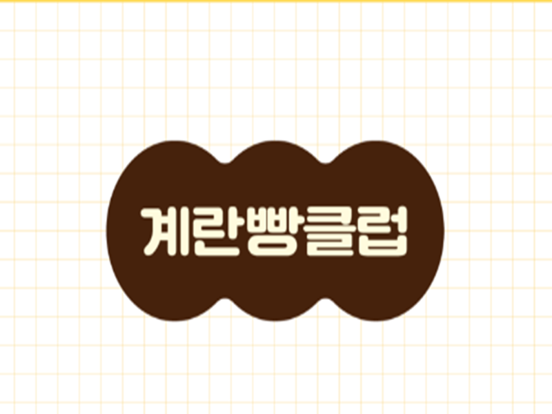 창업박람회,제일좋은전람,제일창업박람회,프랜차이즈창업박람회